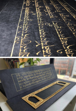 倉薩貢噶仁波切書法字