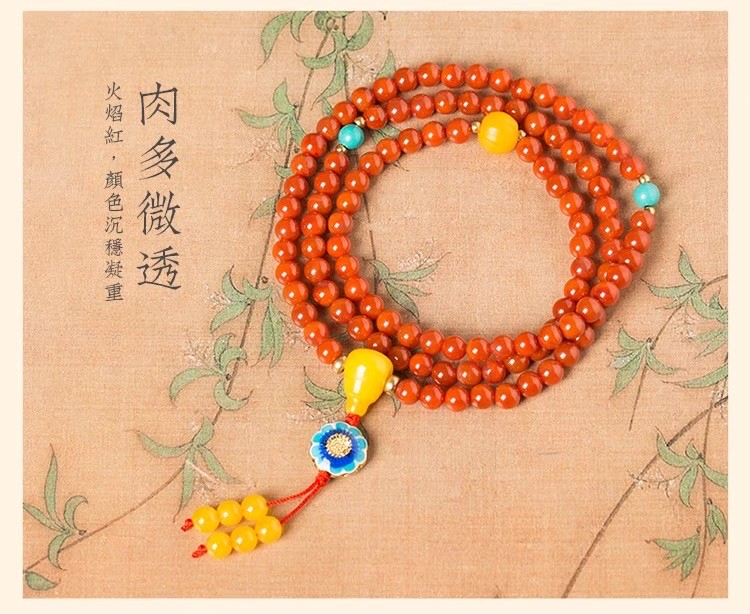 南紅瑪瑙手串108顆念佛珠